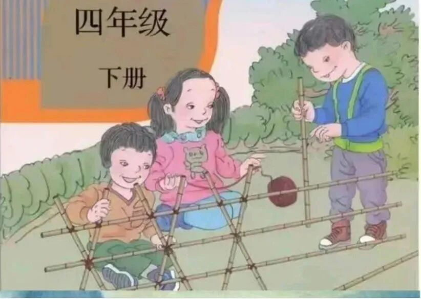 今天 我们需要怎样的小学课本插图 新京报专栏 教育 阅读之路