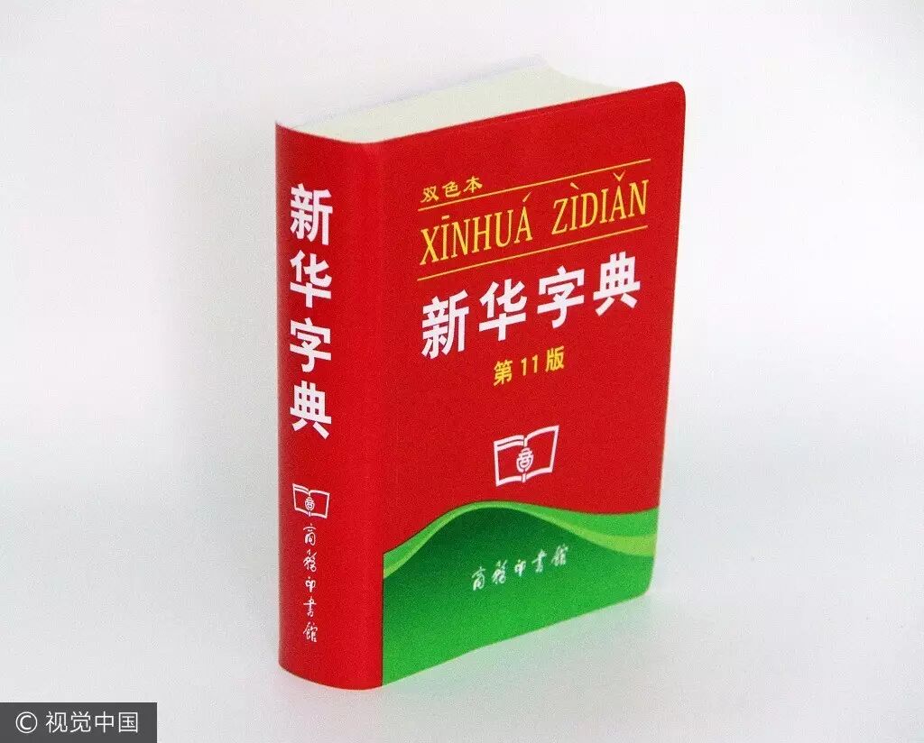 每天只能免费查俩字,没诚意的新华字典app背离用户思维