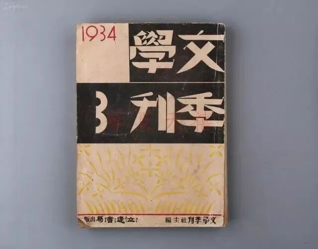 雷雨人物鲁侍萍分析_雷雨人物语言ppt_雷雨人物关系图