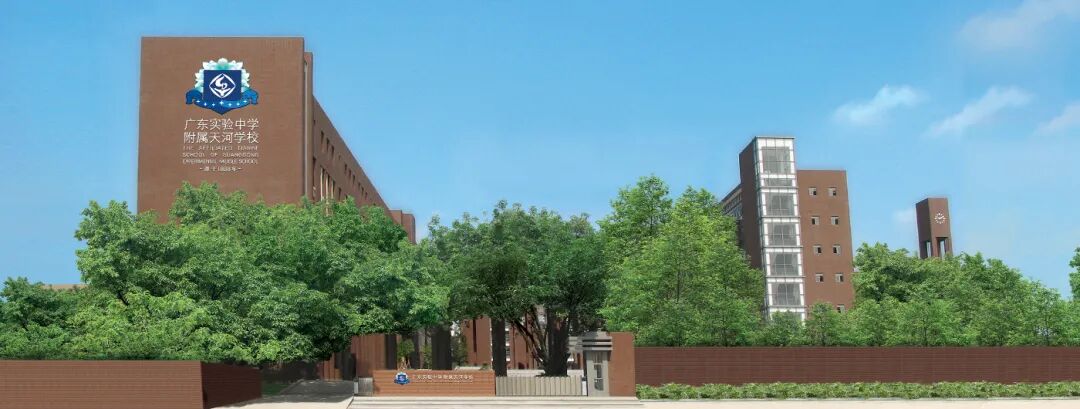 省实系新增两所小学，省实5校大盘点