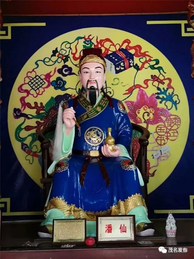 大医精诚61潘茂名中国唯一一个以中医药师命名的地