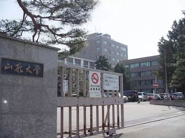 山形大學丨山形縣的日本國立大學 暢學日語 微文庫