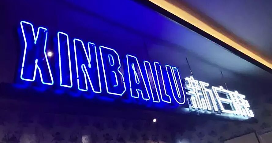 肉香是因为什么原因_肉香是什么香_香肉是什么肉