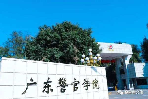 广州航海学院内网_广州航海学院怎么样_广州航海学院