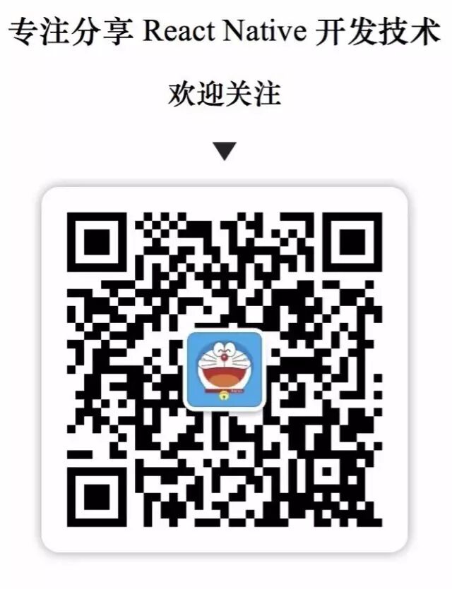 如何高效管理 React Native 项目中的图片资源