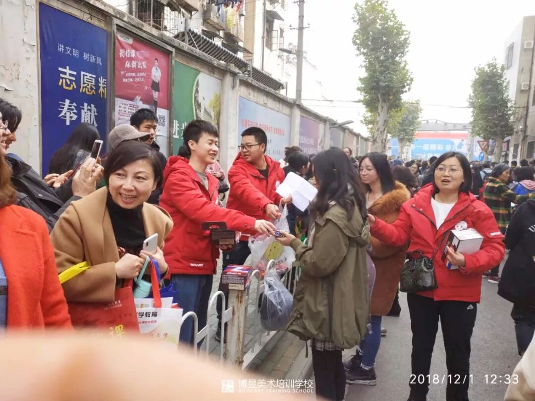 湖北博昱画室为2019届美术统考的考生送考助阵！