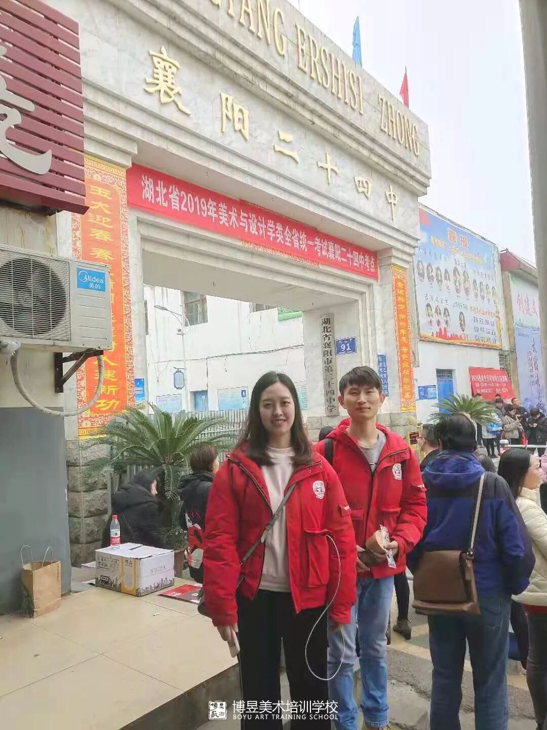 湖北博昱画室为2019届美术统考的考生送考助阵！