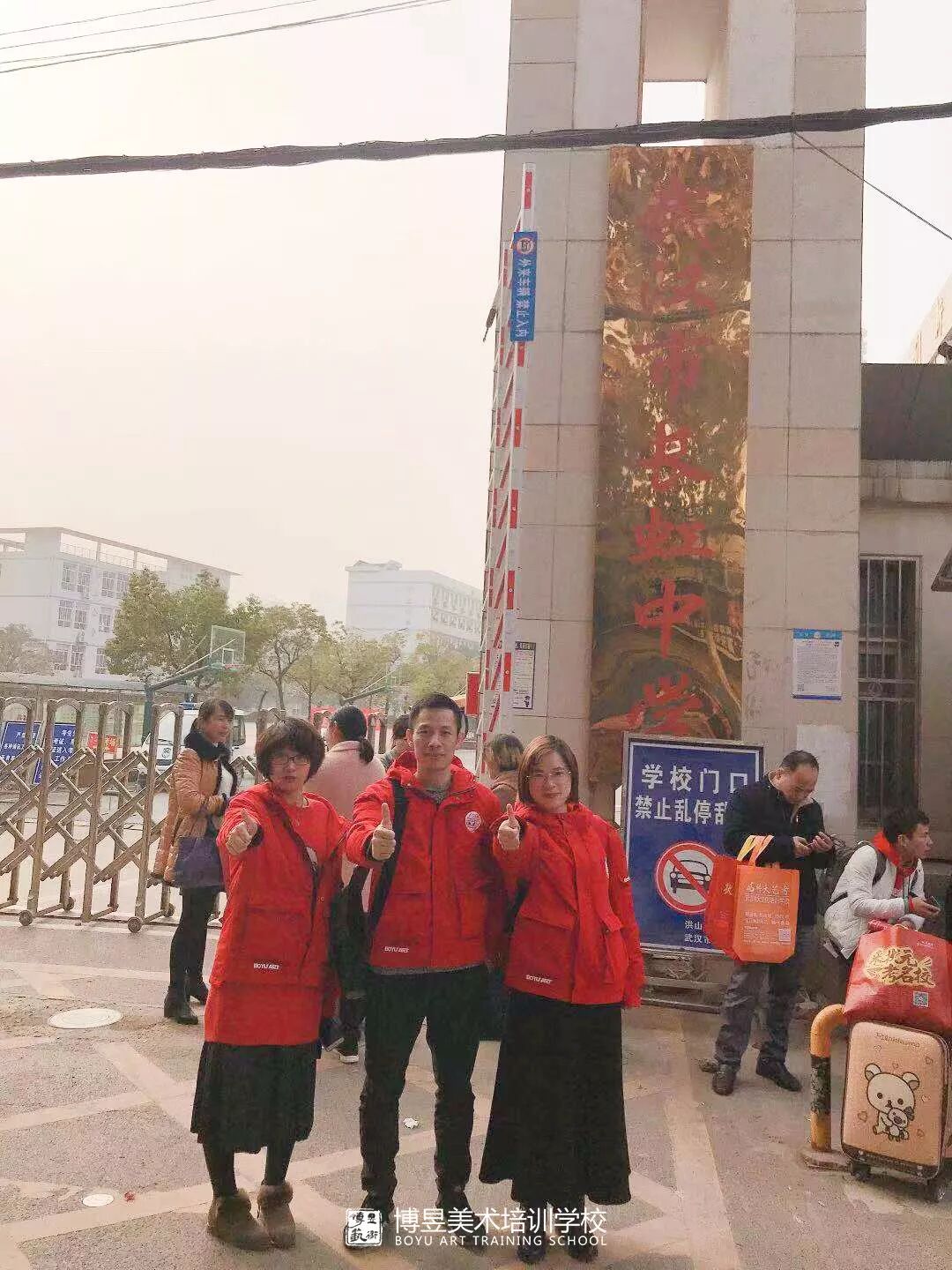 湖北博昱画室为2019届美术统考的考生送考助阵！