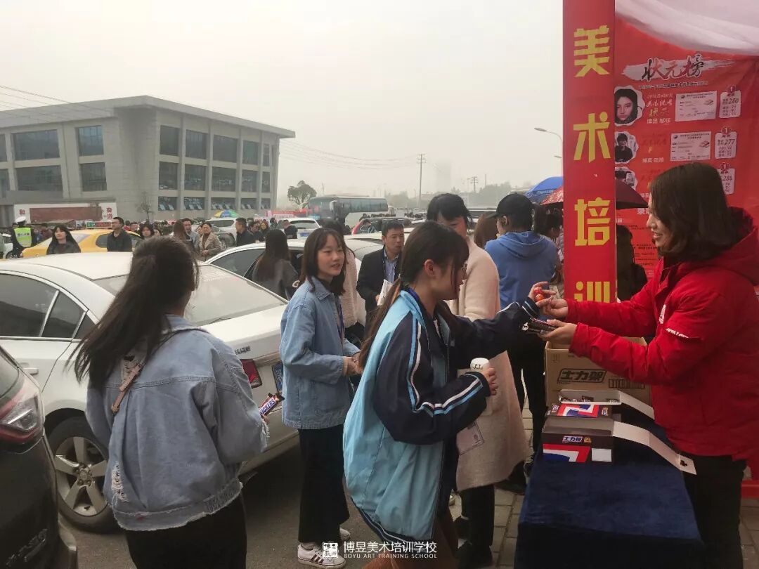 湖北博昱画室为2019届美术统考的考生送考助阵！
