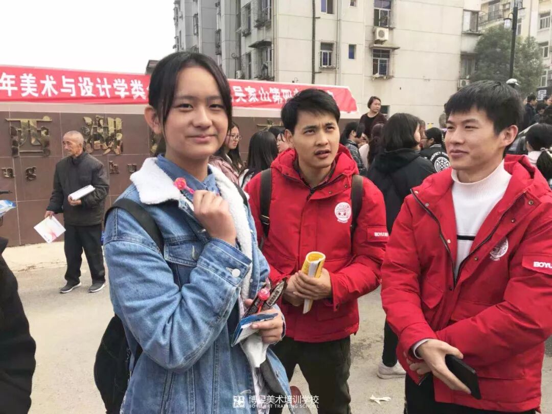 湖北博昱画室为2019届美术统考的考生送考助阵！