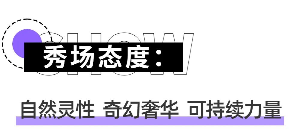 时尚流行趋势_流行趋势与时尚搭配_流行趋势服装