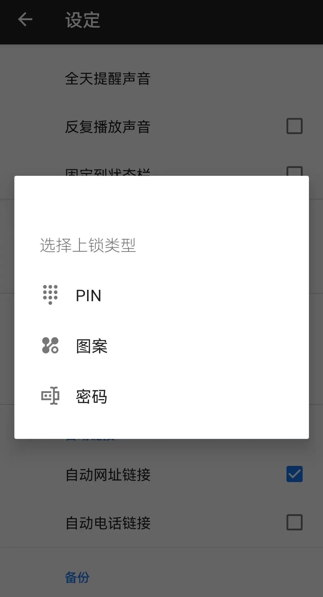 微笔记app，一款简易好用记事本软件，离线也好用