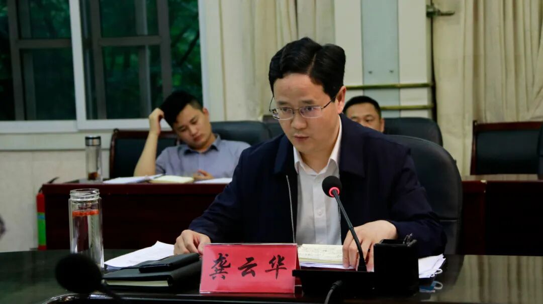 会上,龚云华,严楠分别就各自线上的双"一号工程"工作进行了安排部署.