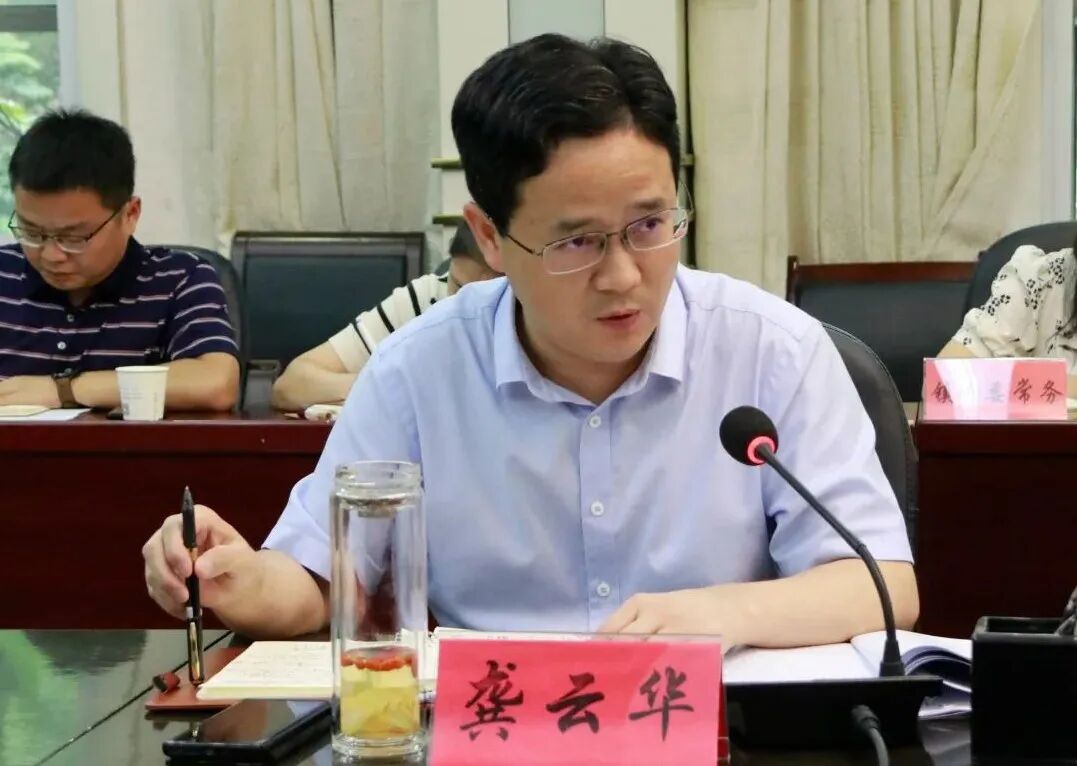 安源区召开2022年上半年经济运行分析会