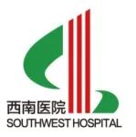陆军军医大学西南医院住院医师规范化培训招收预公告