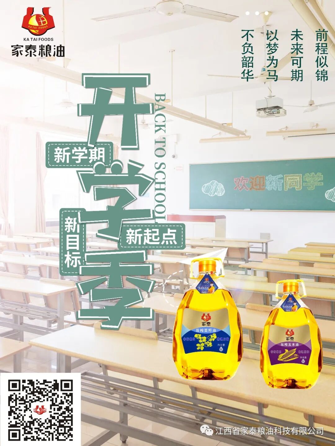 å¾ç