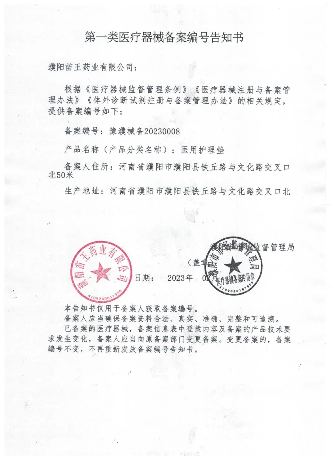 医用护理垫怎么买卫生巾又双叒塌房了？女性生理期如何挑选护理垫？_https://www.jmylbn.com_新闻资讯_第12张