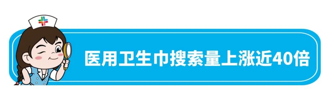 医用护理垫怎么买卫生巾又双叒塌房了？女性生理期如何挑选护理垫？_https://www.jmylbn.com_新闻资讯_第3张