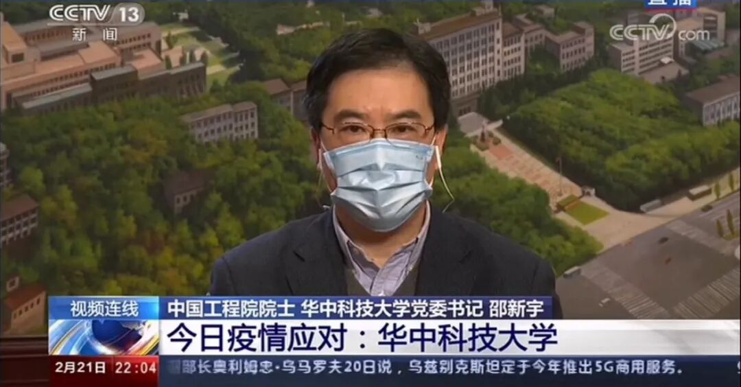 华中科技大学邮编_华中农业大学楚天学院邮编_湖北国网华中华中科技怎么样