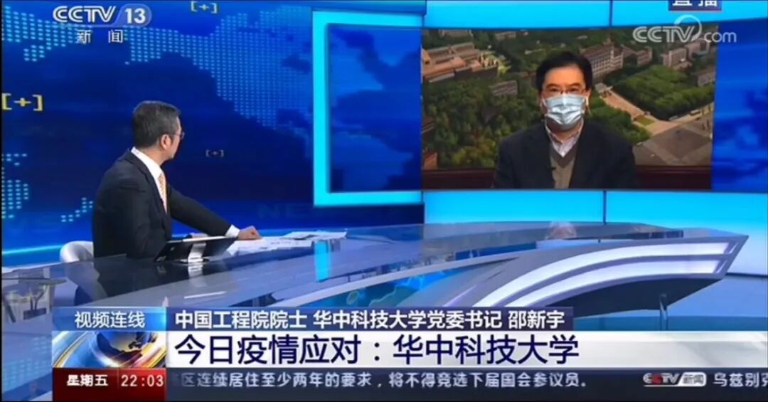 湖北国网华中华中科技怎么样_华中农业大学楚天学院邮编_华中科技大学邮编