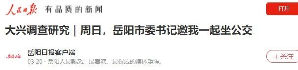 一周回顾 | 本周热点新闻，你追了几个？