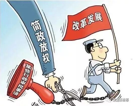 任务分解表_福请市佳乐村委会_来伊份电子发票提取码