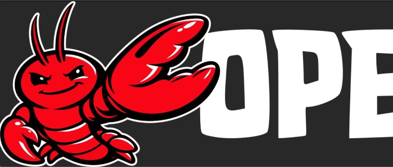 2026年OpenClaw，你的逆向工程实习生