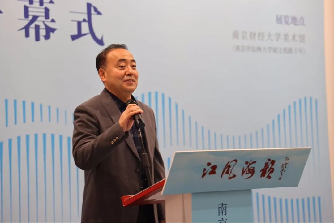 程永波校长宣布展览开幕.jpg