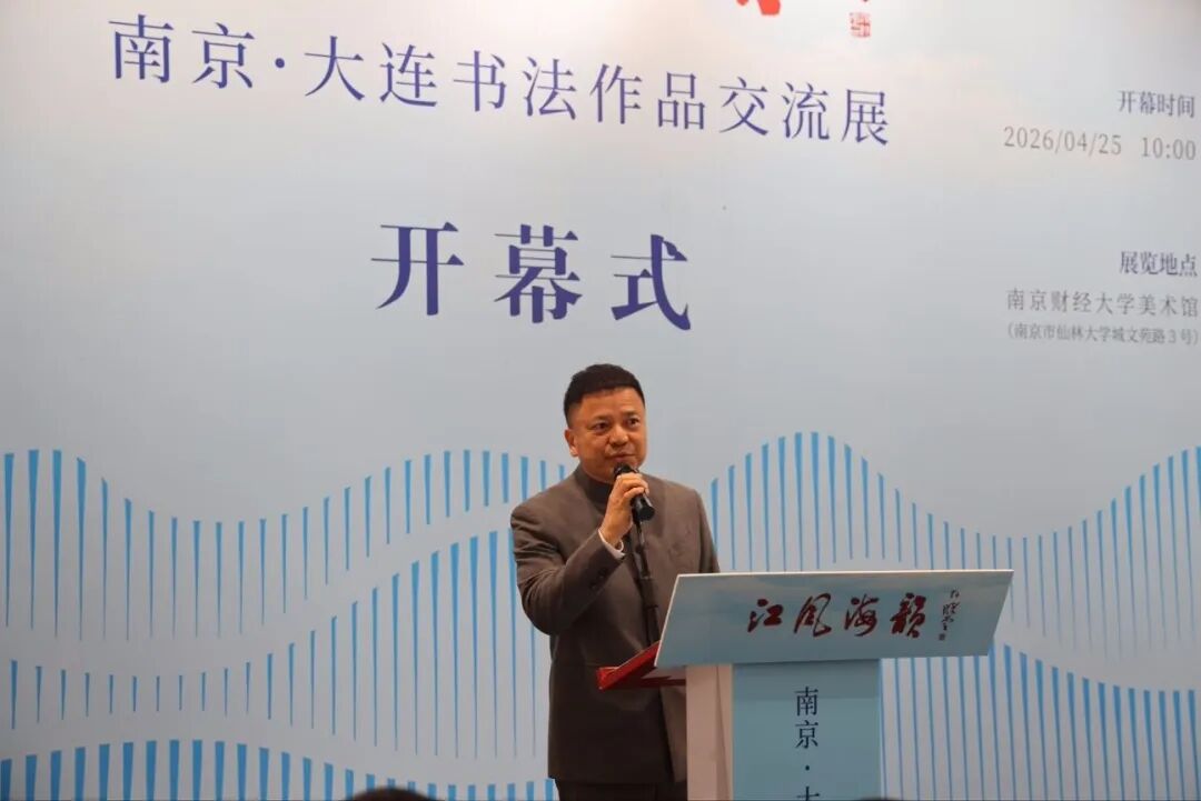 高玉刚致辞.jpg