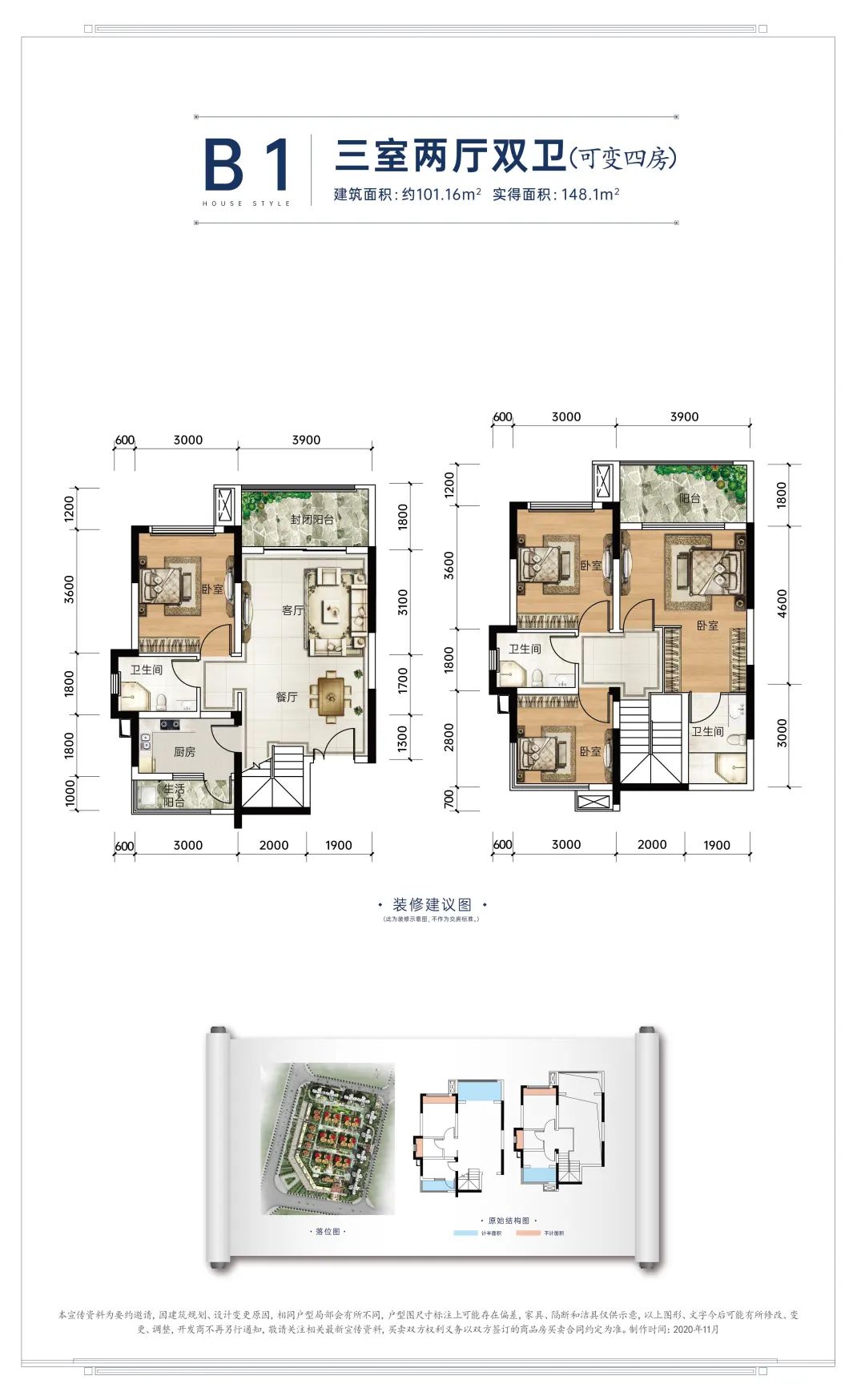 邻州府·西宸大院丨轻奢高端人居美宅,领航邻水品质生活!