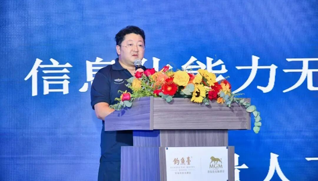 人工智能产业发展论坛暨济南青岛人工智能创新应用先导区第五届百企