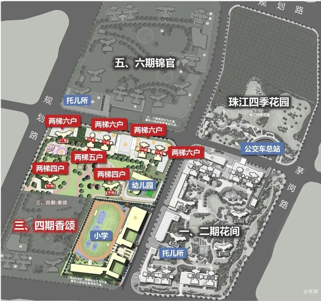 天河珠江花城获批新预售证，建面约194㎡大平层入市！