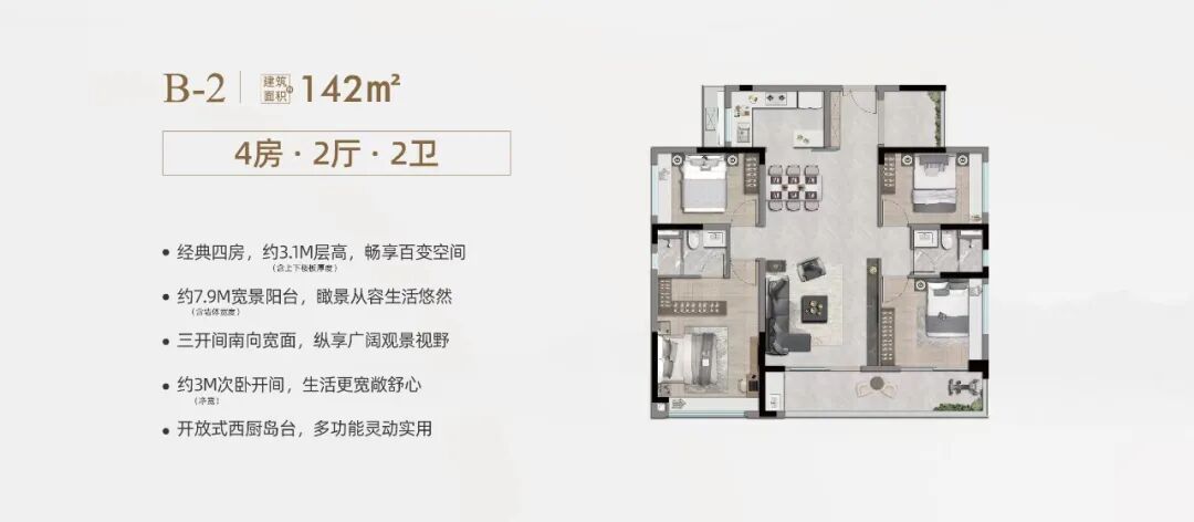 黄埔中铁建信达花语天宸多少钱一平方？什么时候交楼？