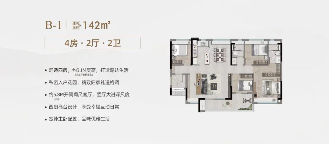 黄埔中铁建信达花语天宸多少钱一平方？什么时候交楼？