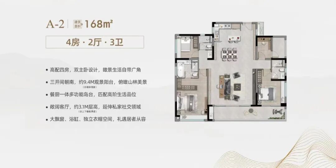 黄埔中铁建信达花语天宸多少钱一平方？什么时候交楼？