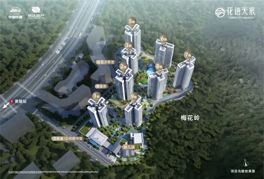 黄埔中铁建信达花语天宸多少钱一平方？什么时候交楼？
