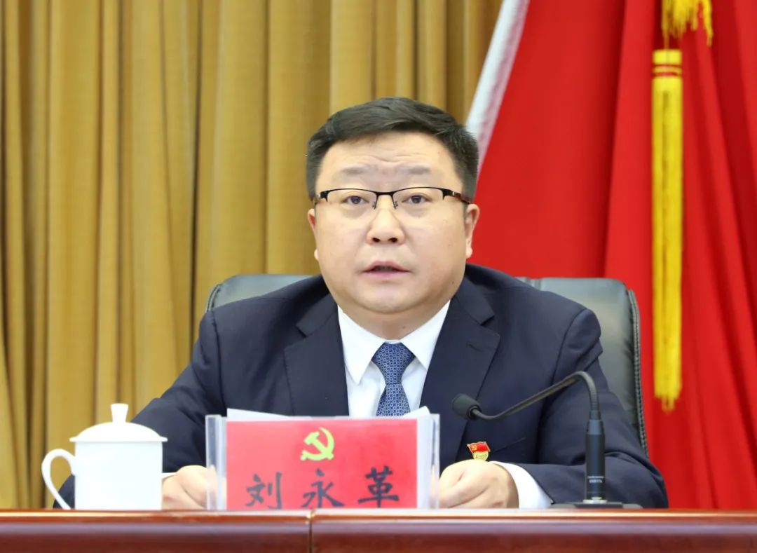 市委五届二次全会暨市委经济工作会议召开