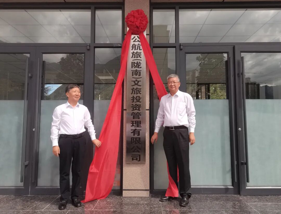 文化旅游服务综合体项目开工活动举行