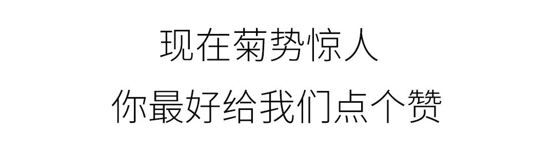 楊超越太無聊，這才是值得關注的7條熱搜。 娛樂 第6張