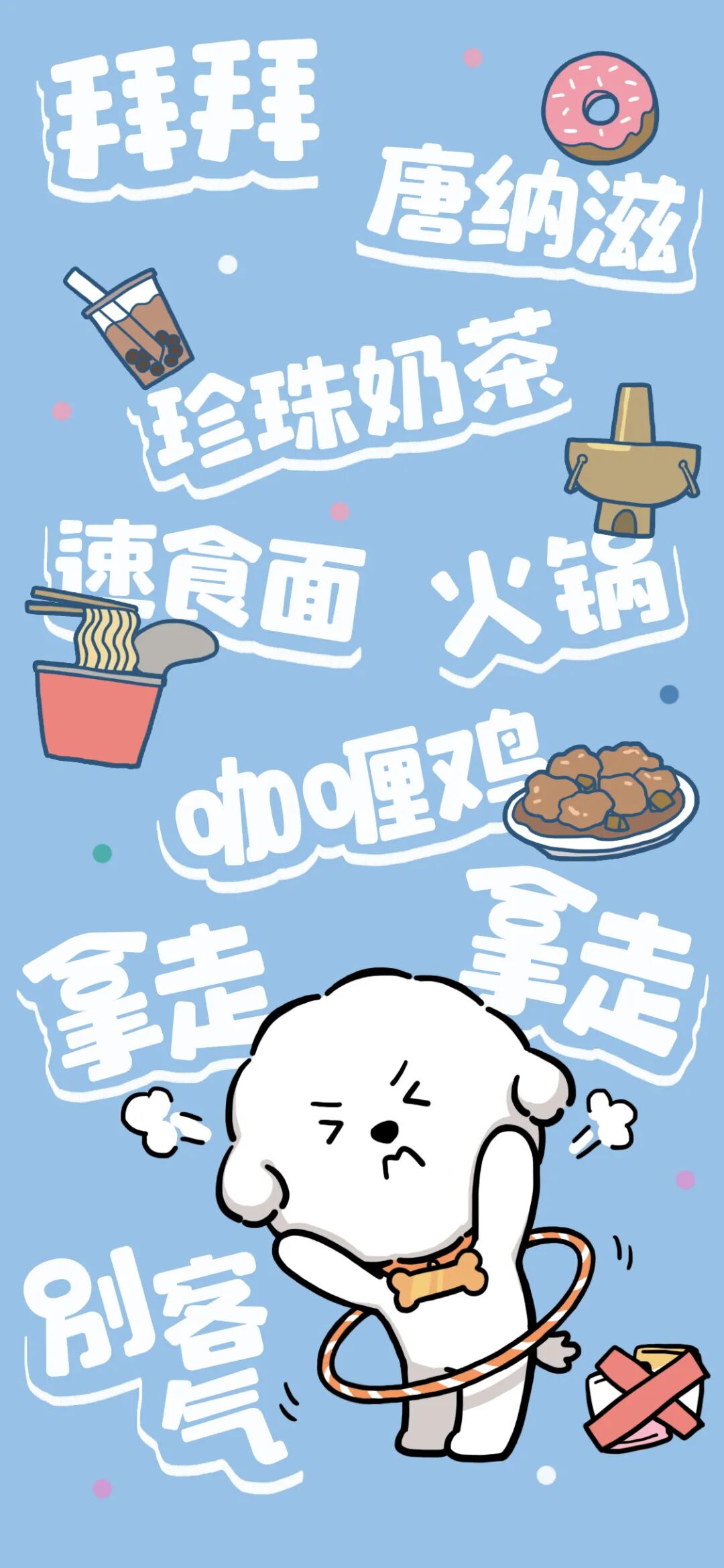 宠粉福利 奈娃家族壁纸五月限定版来咯 李佳琦austin 二十次幂