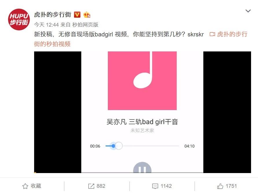 吴亦凡怒怼虎扑千万直男，还打算发歌diss他们…