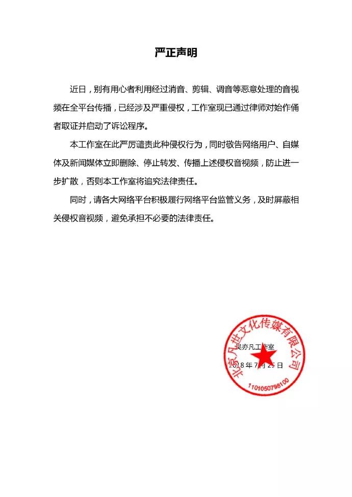 吴亦凡怒怼虎扑千万直男，还打算发歌diss他们…