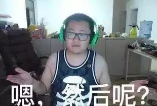 吴亦凡怒怼虎扑千万直男，还打算发歌diss他们…