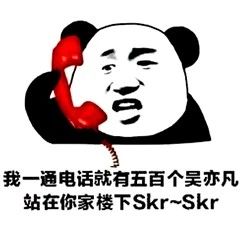 吴亦凡怒怼虎扑千万直男，还打算发歌diss他们…