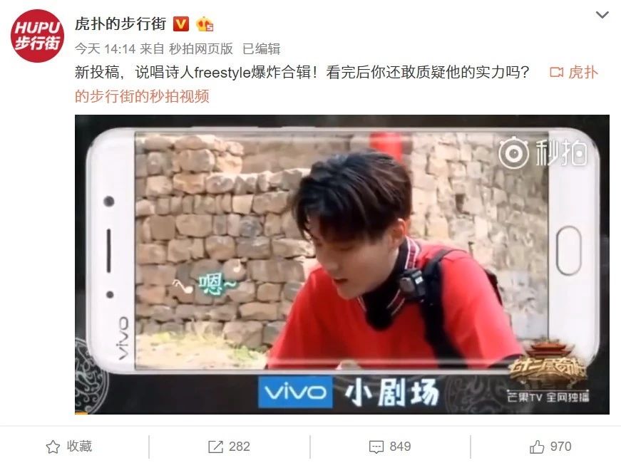 吴亦凡怒怼虎扑千万直男，还打算发歌diss他们…