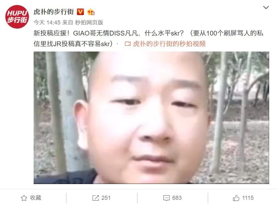 吴亦凡怒怼虎扑千万直男，还打算发歌diss他们…