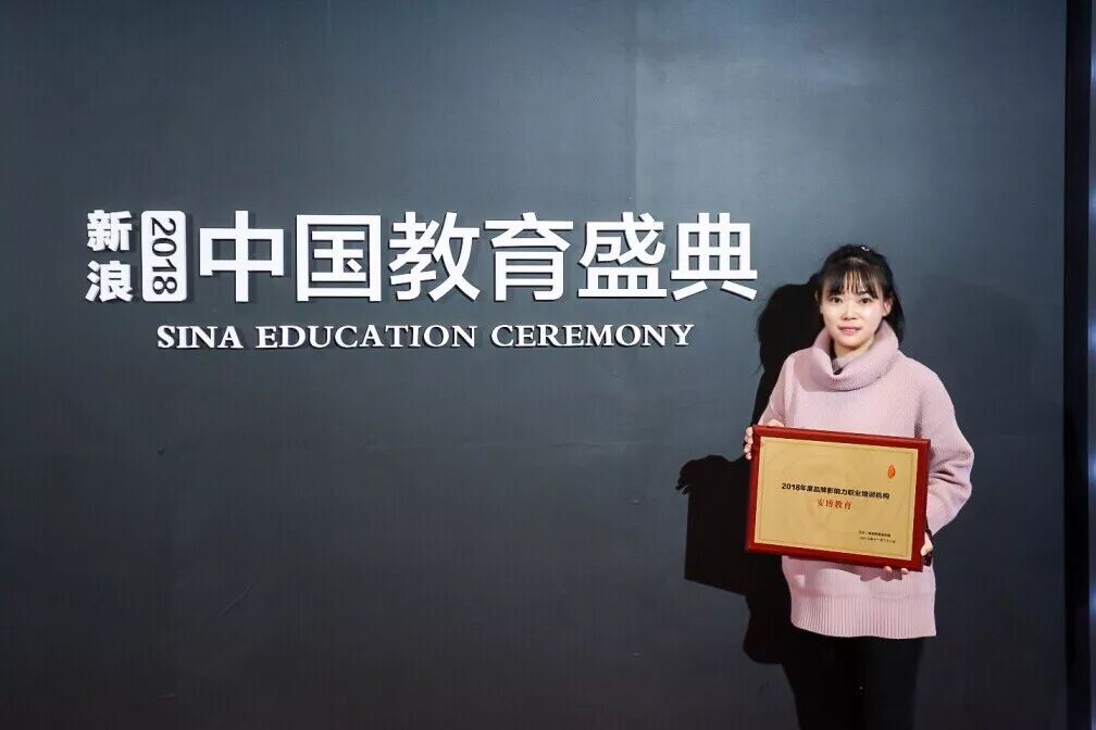 安博培训怎么样_安博培训_安博教育培训中心