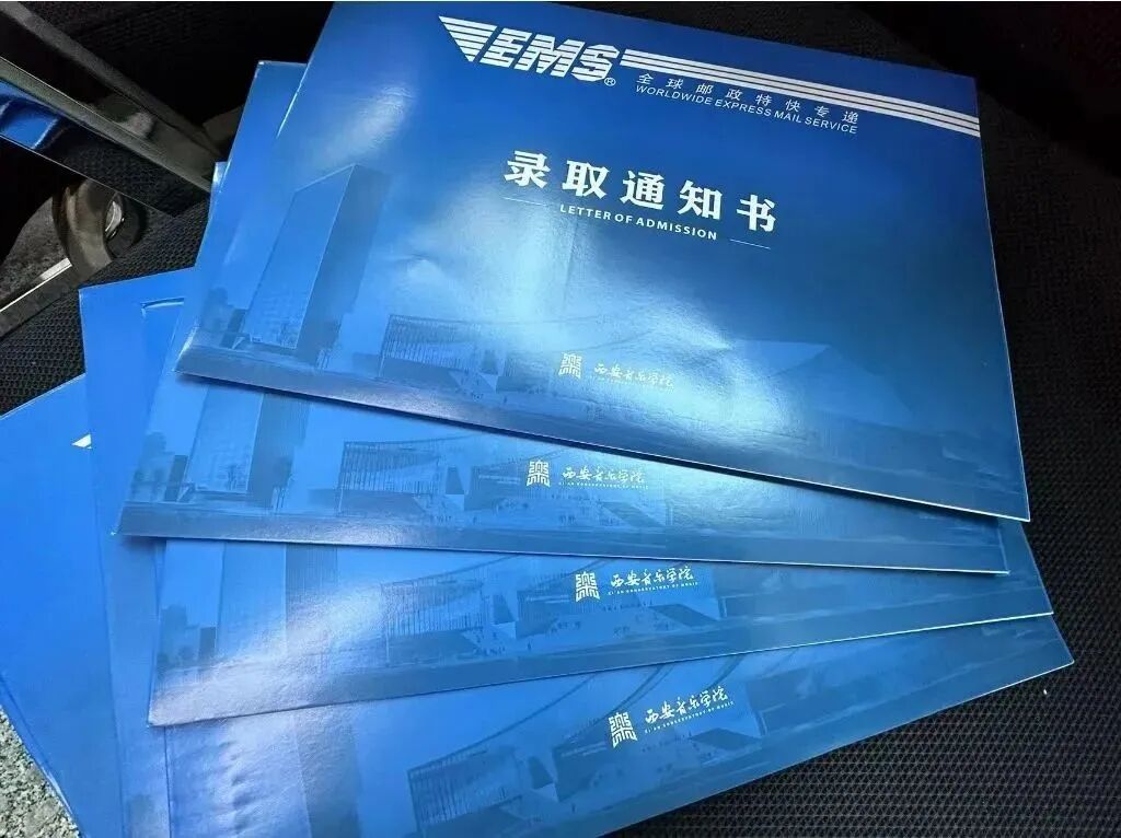 2023����������ѧԺ¼ȡ֪ͨ��