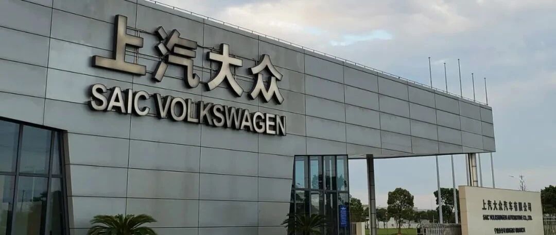 上汽大众新车全部6.5折，供应商内部购车清单曝光