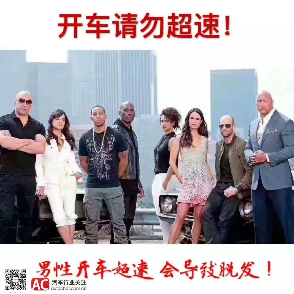 悲伤！阿尔法·罗密欧Guilia 媒体试驾成全国首撞 